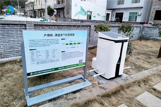 江西省萍乡市上栗县上栗镇水源村茶园口家用必威西汉姆网页版
案例