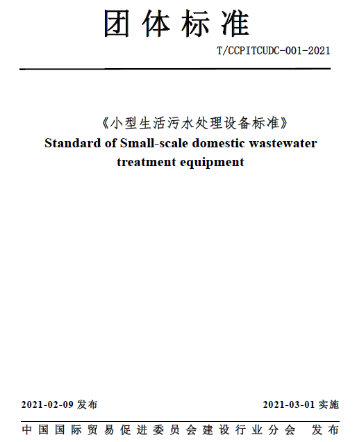 小型生活必威西汉姆网页版
标准