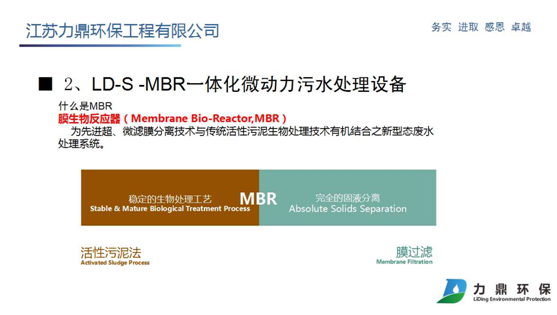 MBR微动力必威西汉姆网页版