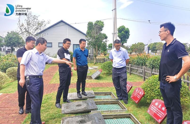 生活污水处理交流