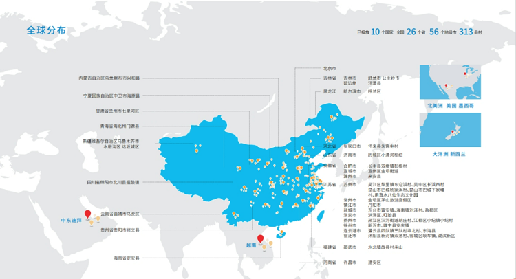 力鼎家用必威西汉姆网页版
投放分布