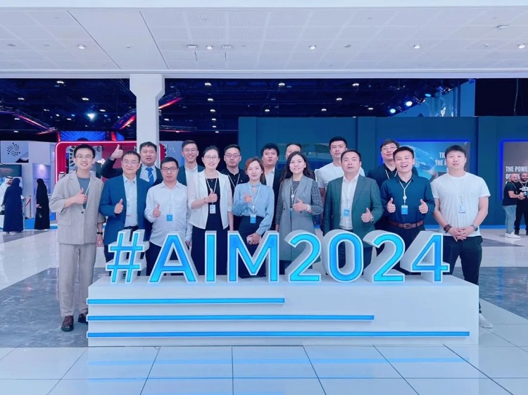 AIM2024中国代表团合影